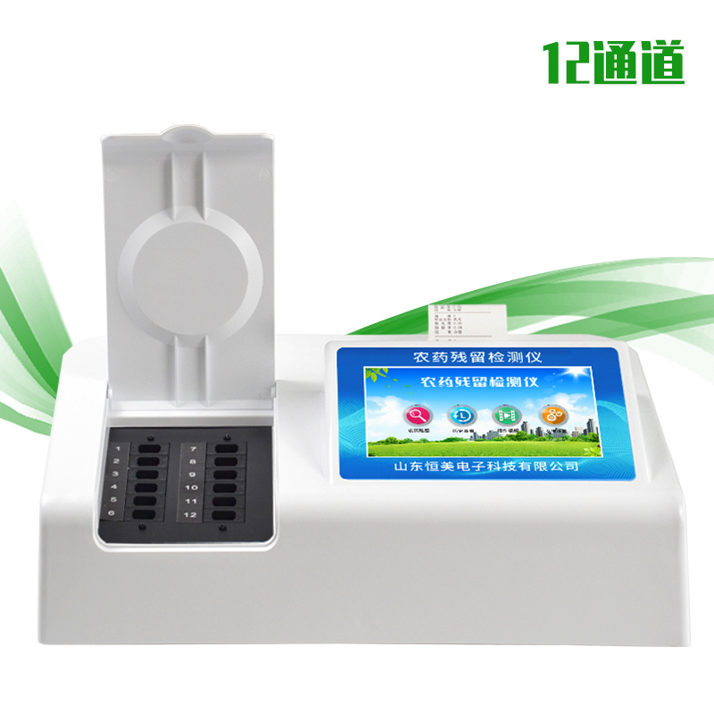 蔬菜農(nóng)藥殘留檢測(cè)儀.jpg 蔬菜農(nóng)藥殘留檢測(cè)儀.jpg