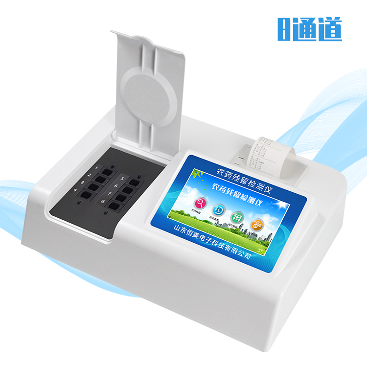 農(nóng)藥殘留檢測(cè)儀.jpg 農(nóng)藥殘留檢測(cè)儀.jpg