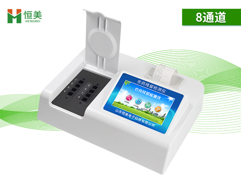 快速農(nóng)殘檢測(cè)儀.jpg 快速農(nóng)殘檢測(cè)儀.jpg