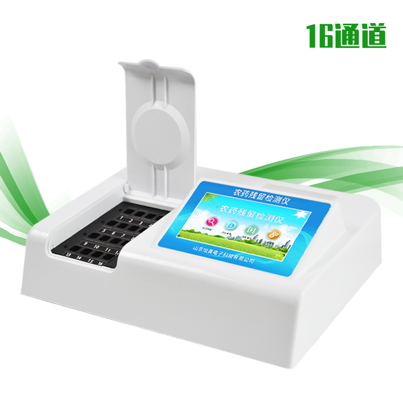 快速農(nóng)藥殘留檢測(cè)儀.jpg 快速農(nóng)藥殘留檢測(cè)儀.jpg