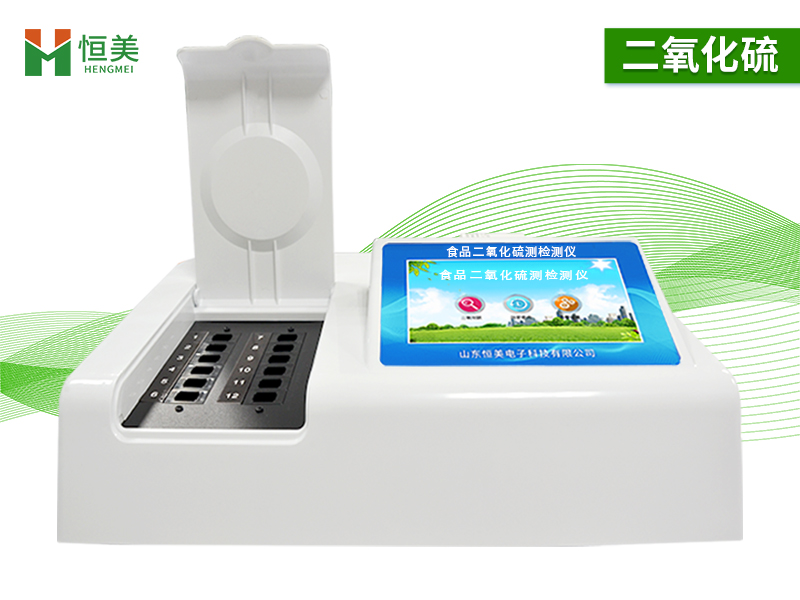 食品二氧化硫測定儀.jpg 食品二氧化硫測定儀.jpg