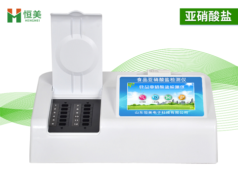 亞硝酸鹽檢測儀 亞硝酸鹽檢測儀