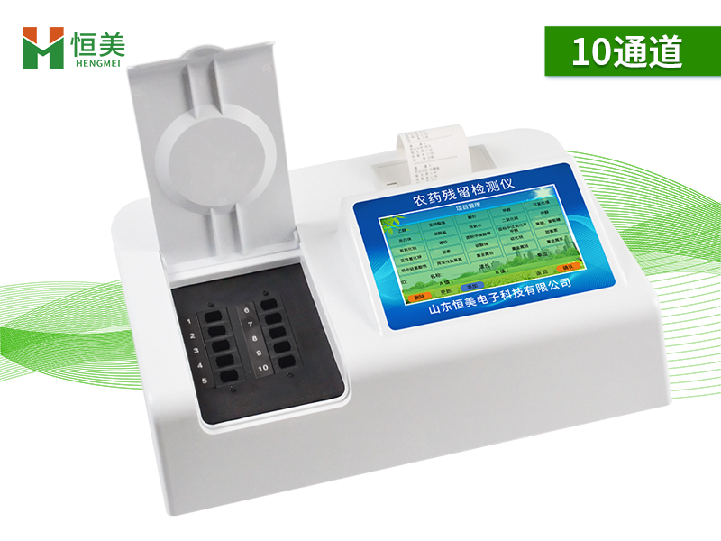 蔬菜農(nóng)殘檢測設備.jpg 蔬菜農(nóng)殘檢測設備.jpg
