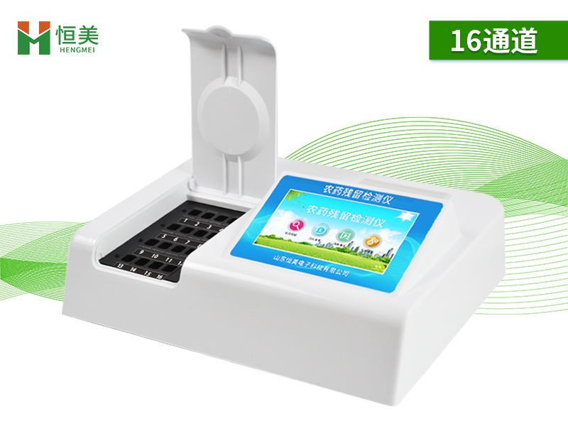 快速農(nóng)藥殘留檢測(cè)儀 快速農(nóng)藥殘留檢測(cè)儀