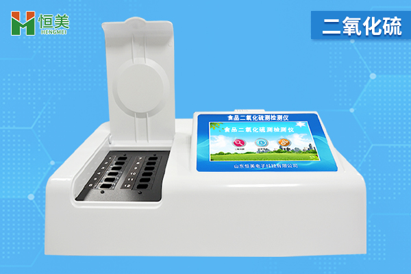 食品快檢設(shè)備 食品快檢設(shè)備