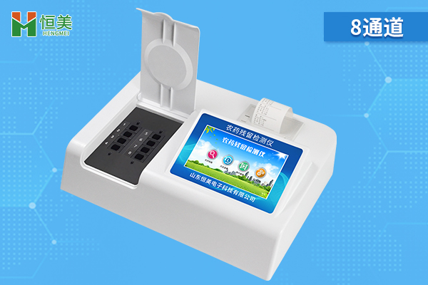 農(nóng)殘速測(cè)儀主要測(cè)什么？農(nóng)殘速測(cè)儀檢測(cè)項(xiàng)目