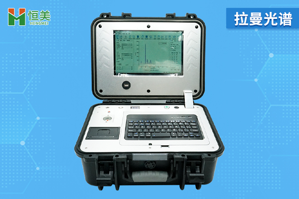 拉曼光譜儀.jpg