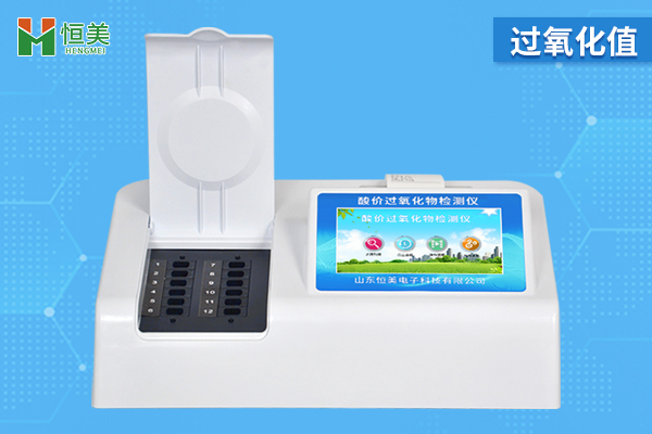 油脂酸價(jià)測(cè)定儀.jpg 油脂酸價(jià)測(cè)定儀.jpg