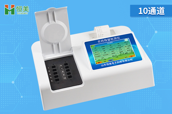 果蔬農殘快速檢測儀器.jpg 果蔬農殘快速檢測儀器.jpg