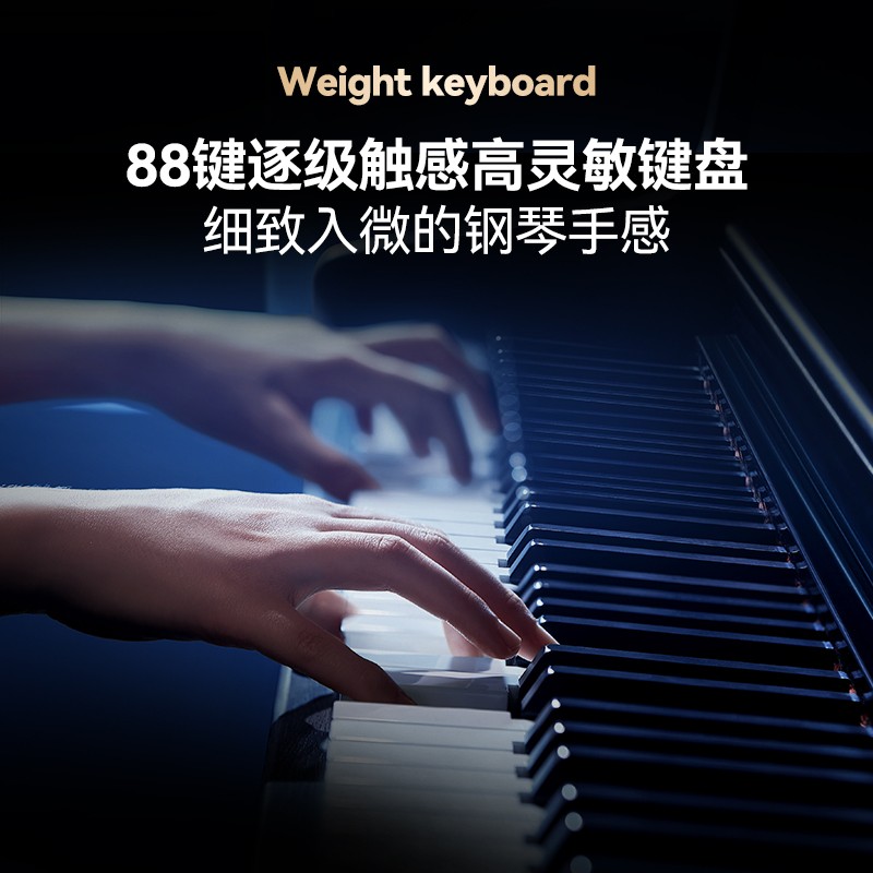 特倫斯智慧鋼琴：開啟智能鋼琴新體驗(yàn)