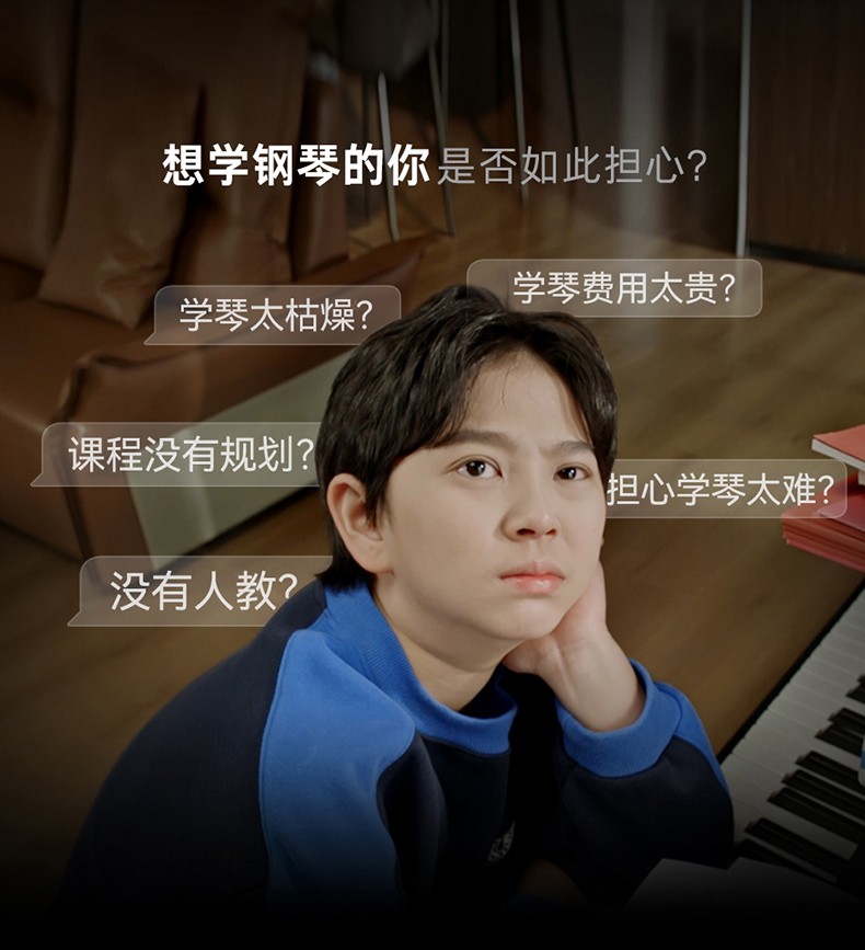 開啟智慧學(xué)琴新時(shí)代丨特倫斯AIP-913 AI智慧鋼琴，為熱愛賦能