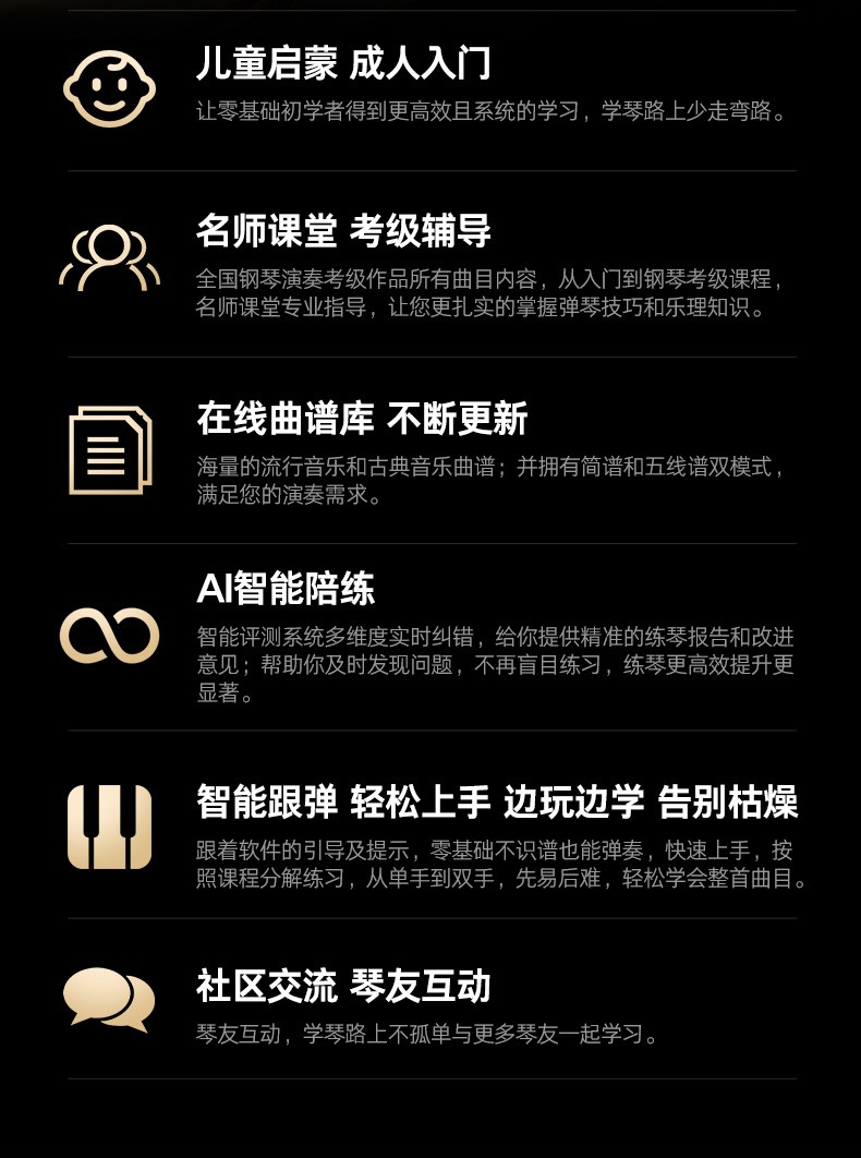 特倫斯折疊重錘電鋼琴：學(xué)生與租房黨的新選擇，享受專業(yè)性能