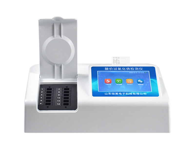 煎炸油酸價(jià)超標(biāo)？酸價(jià)過(guò)氧化值速測(cè)儀器讓地溝油無(wú)所遁形！