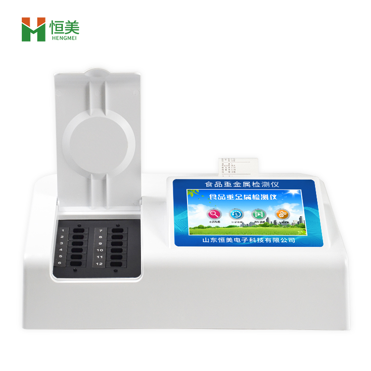 食品重金屬檢測(cè)儀 食品重金屬檢測(cè)儀